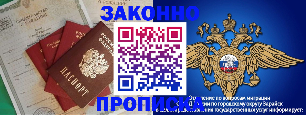 найти адрес прописки в Большом Камне